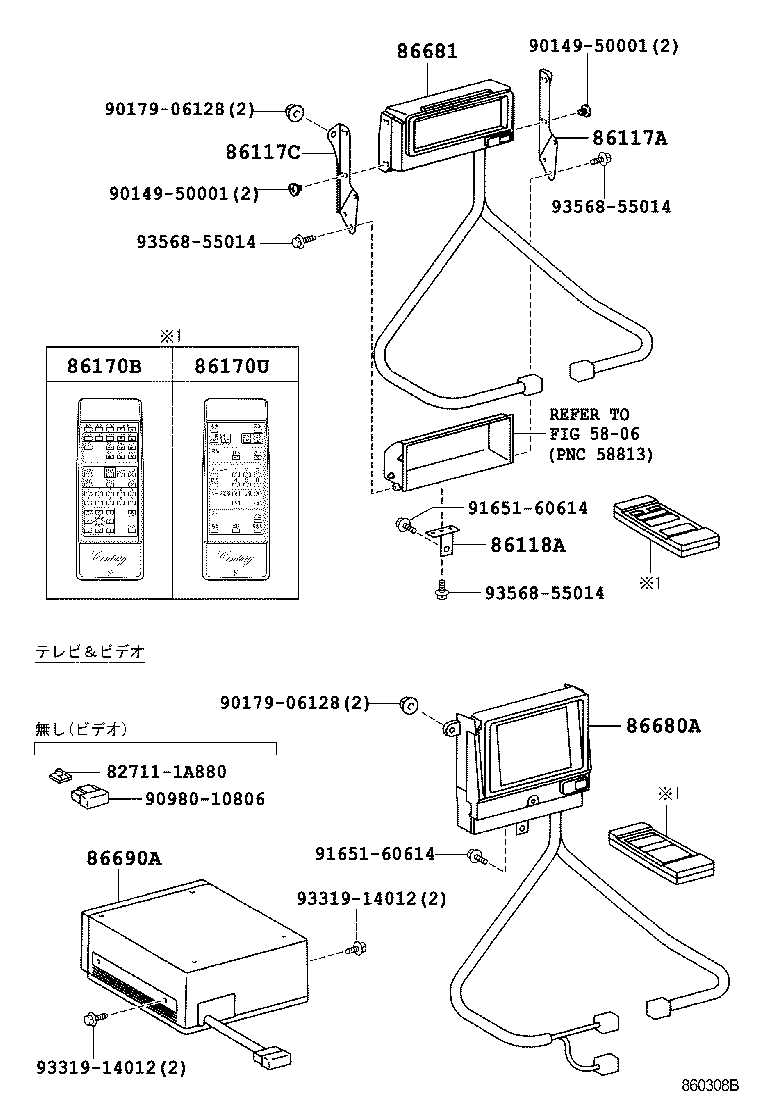 86170-40160 SWITCH & VOLUME ASSY, REAR product image