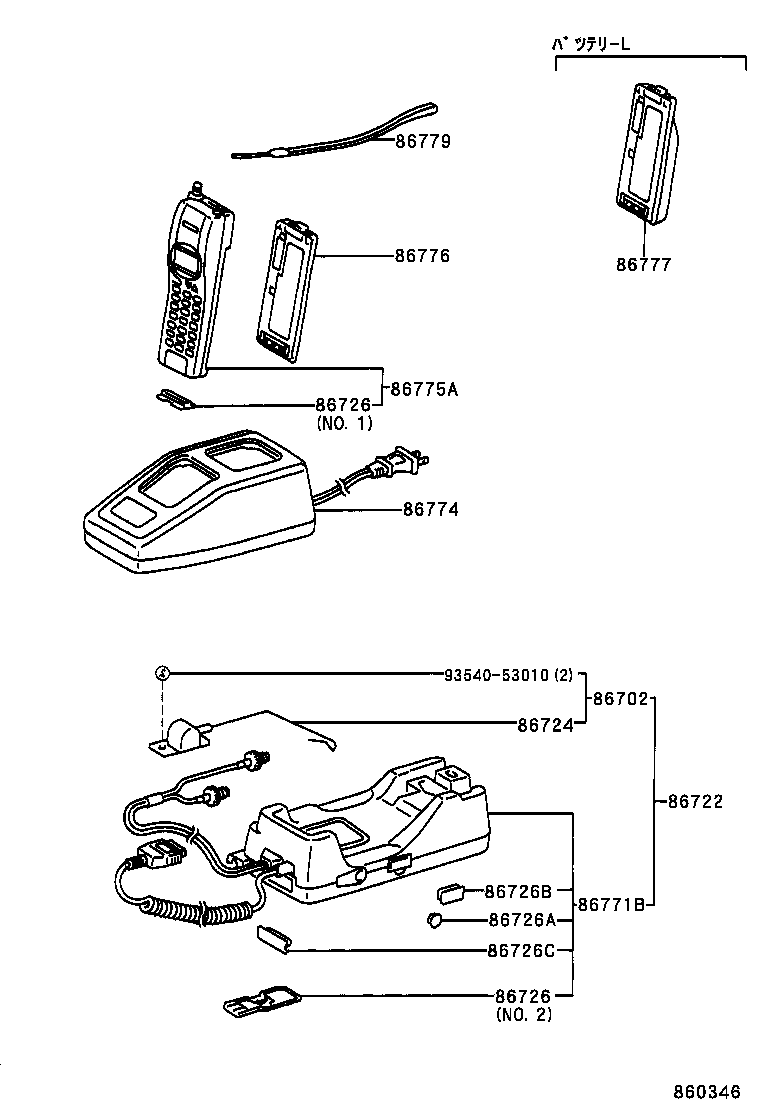 86730-30140 MICROPHONE ASSY, TELEPHONE product image
