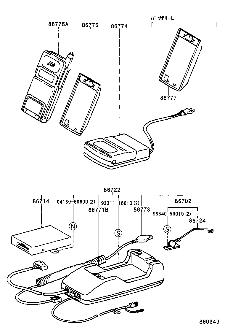 86730-30140 MICROPHONE ASSY, TELEPHONE product image