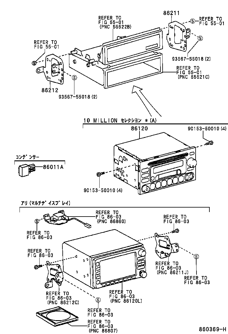 86212-46010 BRACKET, RADIO, NO.2 product image