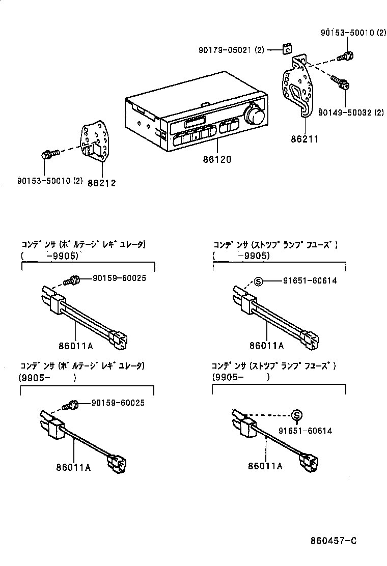 86120-37060 RECEIVER ASSY, RADIO product image