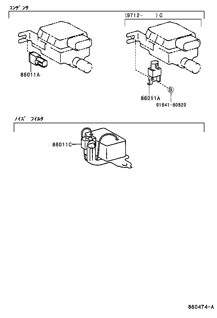 86230-17010 CONTROLLER ASSY, STEREO COMPONENT product image