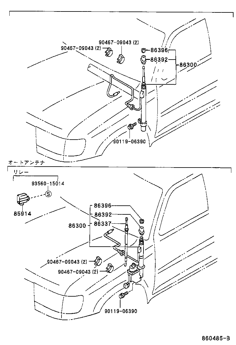 86050-35010 ANTENNA ASSY, TELEVISION product image