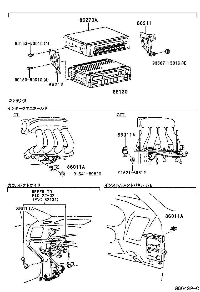 86212-21010 BRACKET, RADIO, NO.2 product image