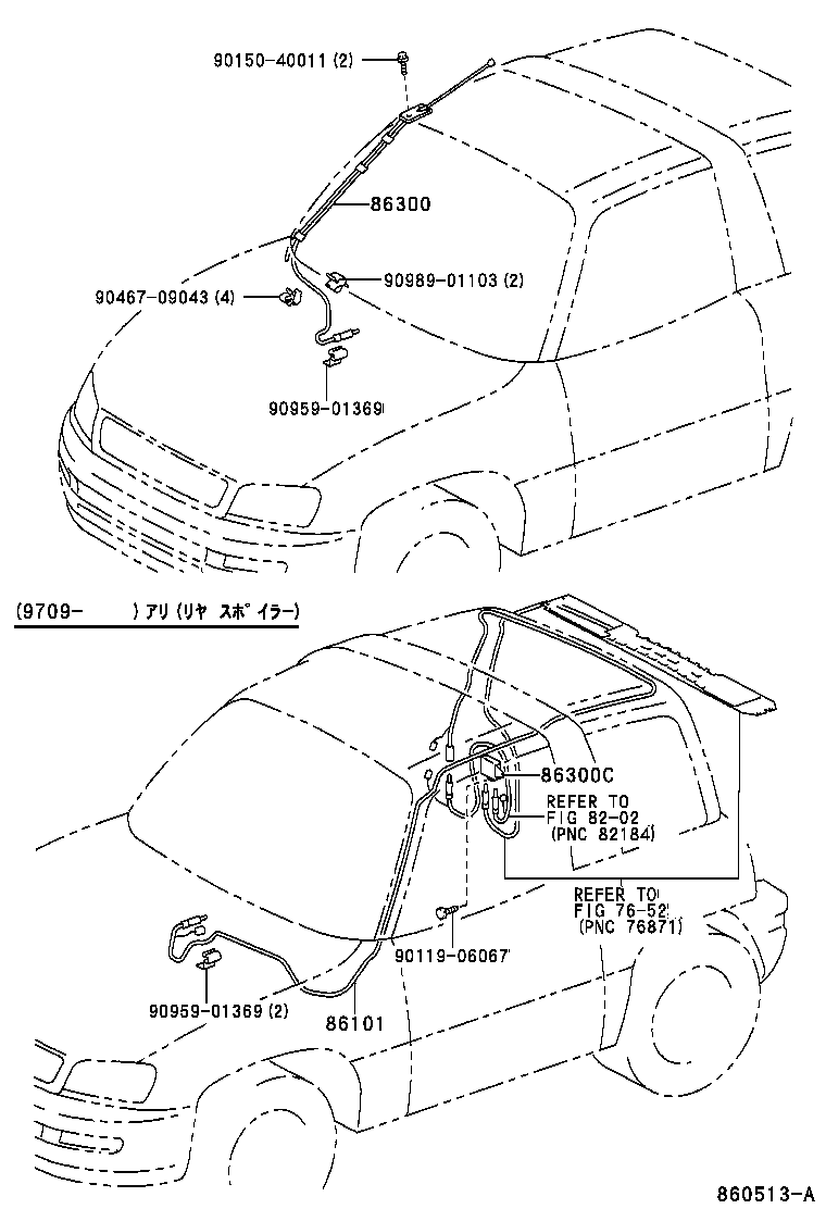 86101-42020 CORD SUB-ASSY, ANTENNA product image