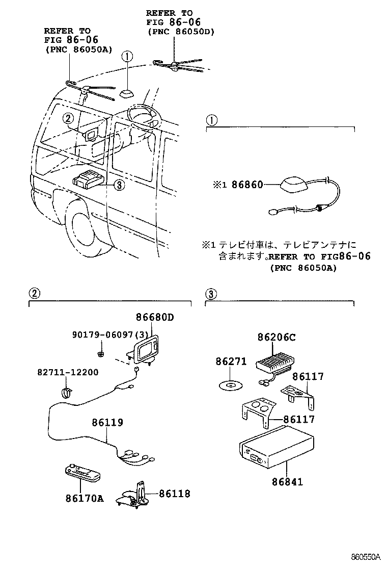 86117-36030 BRACKET, MULTI-DISPLAY CONTROLLER, A product image