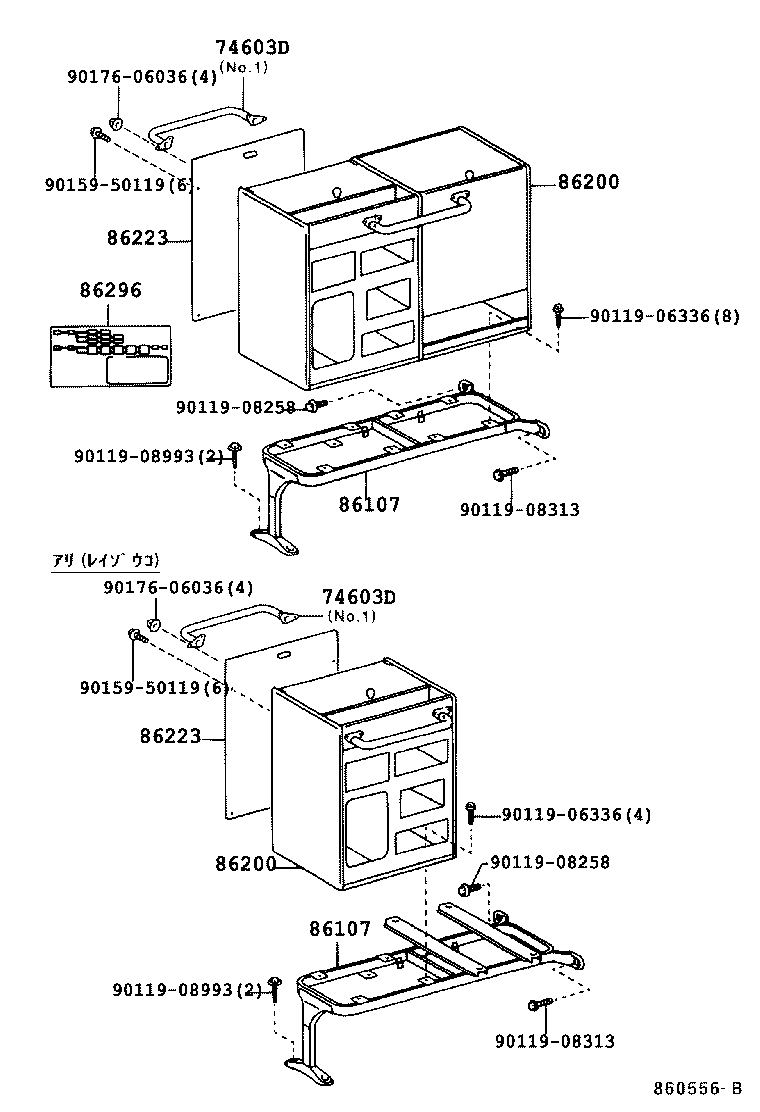 86010-36010 TUNER ASSY, TELEVISION product image