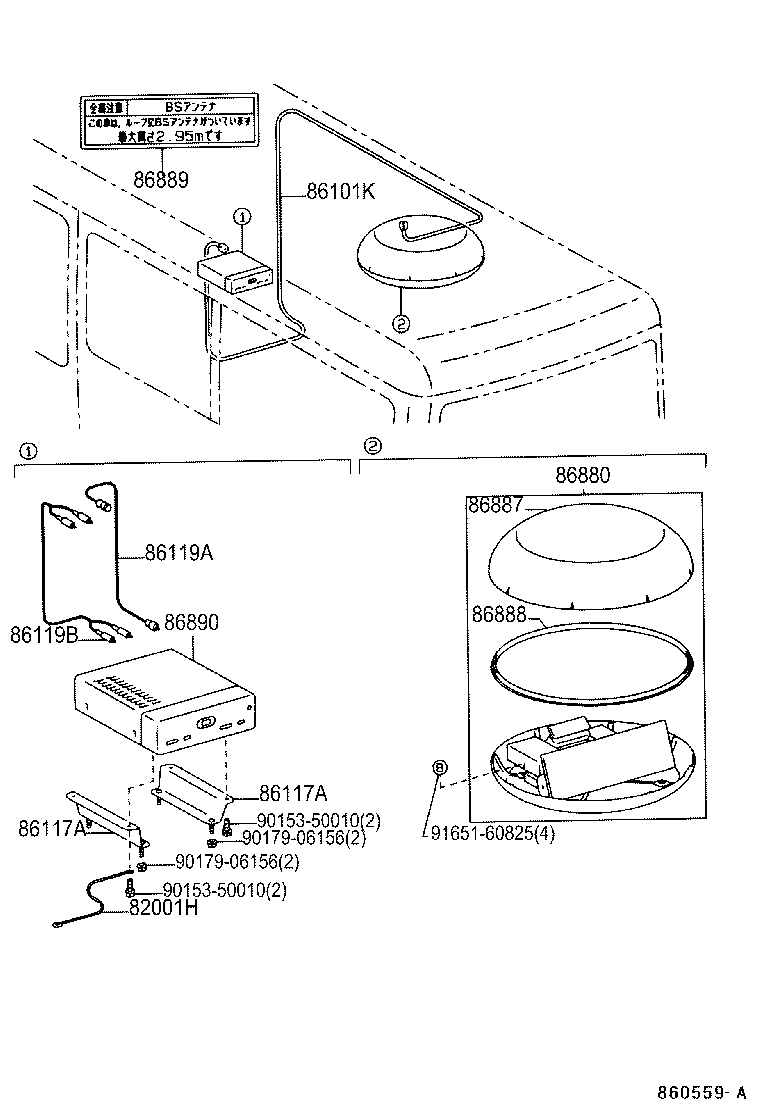 86010-36010 TUNER ASSY, TELEVISION product image