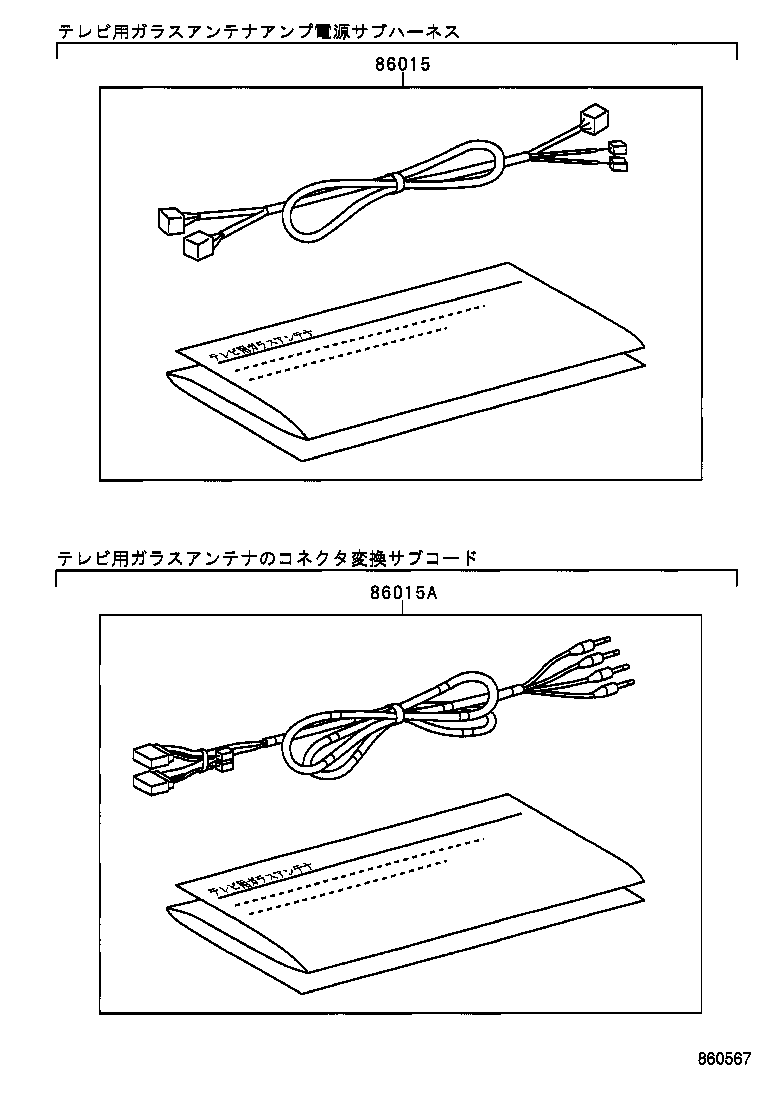 86680-26051 DISPLAY ASSY, TELEVISION product image