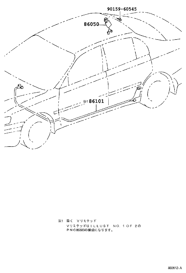 86050-20010 ANTENNA ASSY, TELEVISION product image