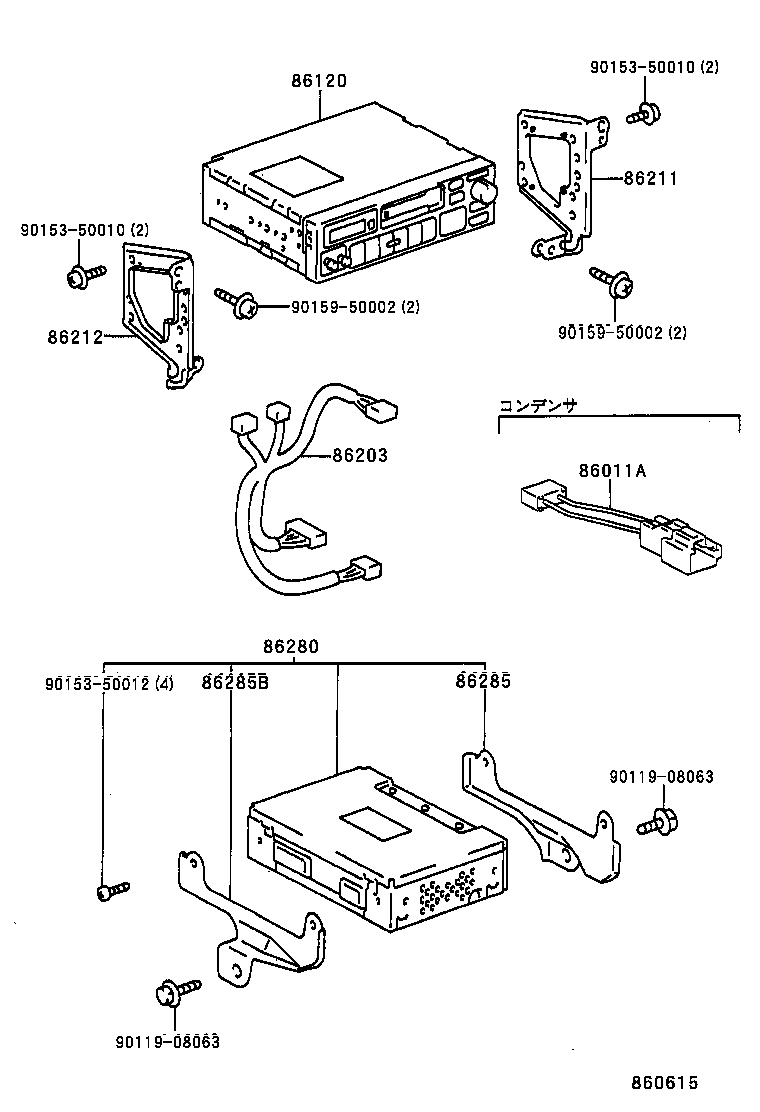 86285-16010 BRACKET, AMPLIFIER, NO.1 product image