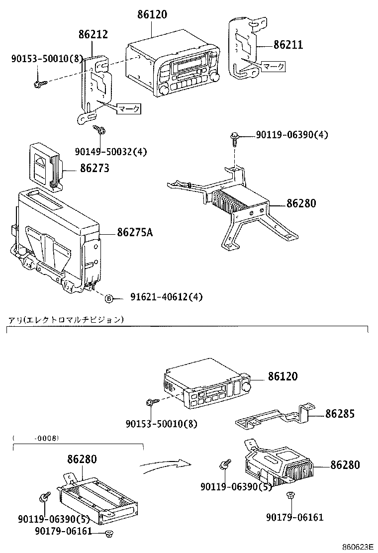 86212-60090 BRACKET, RADIO, NO.2 product image