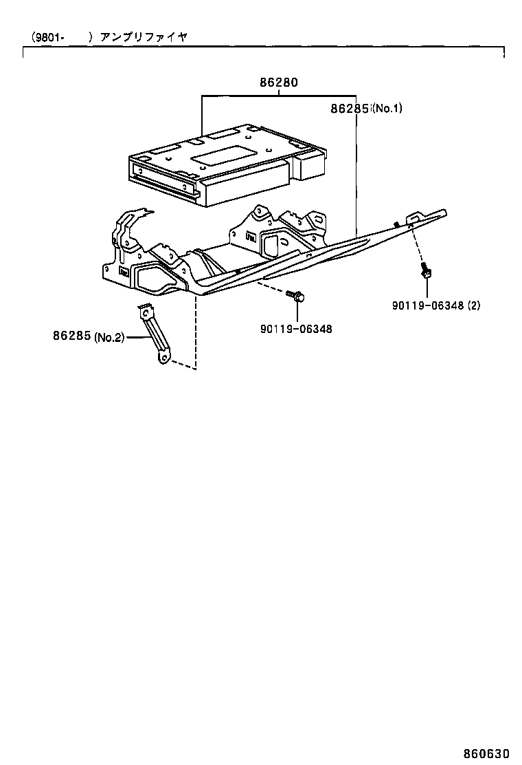 90980-05182 FILTER, NOISE product image