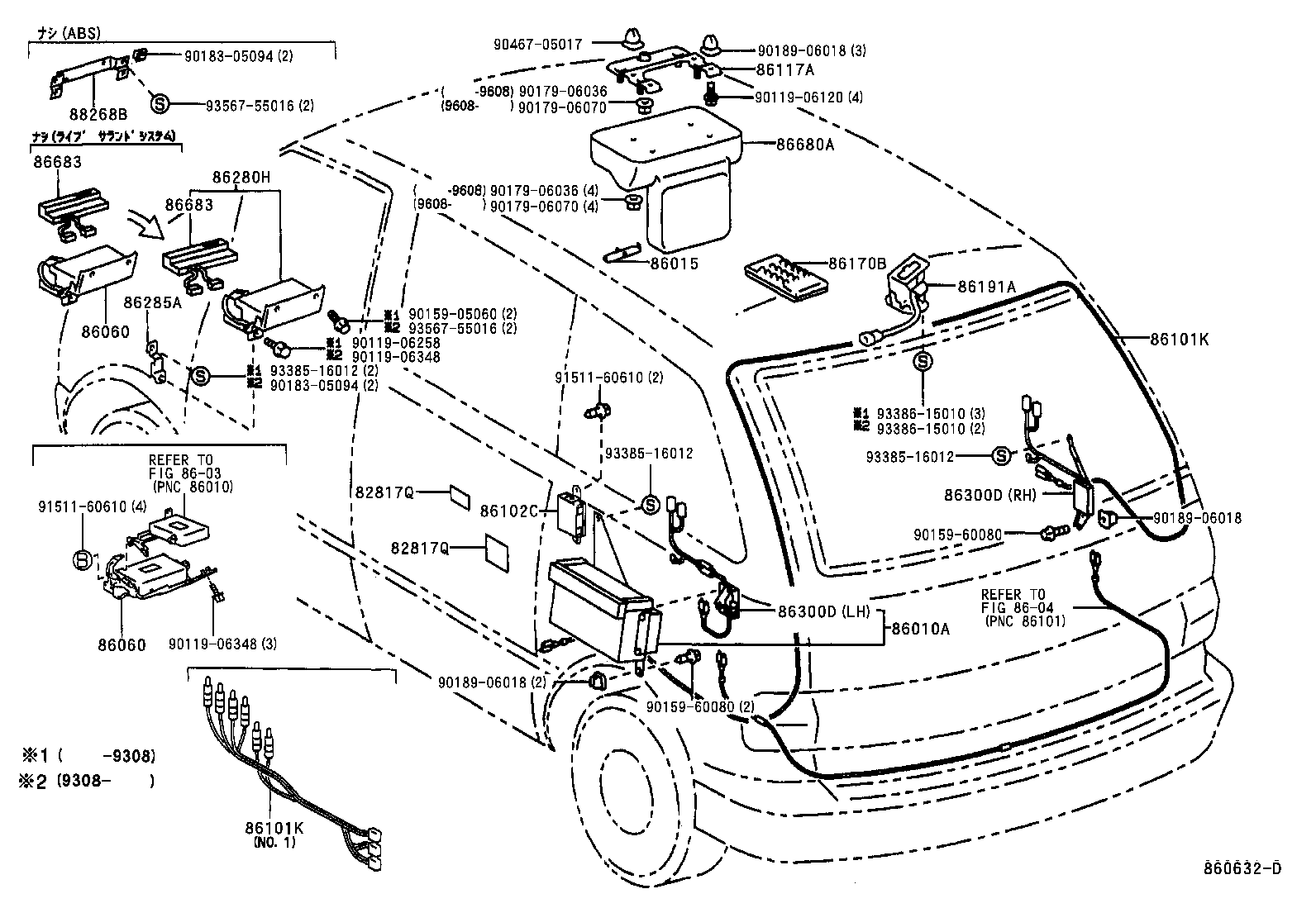 86102-26010 SELECTOR SUB-ASSY, ANTENNA product image