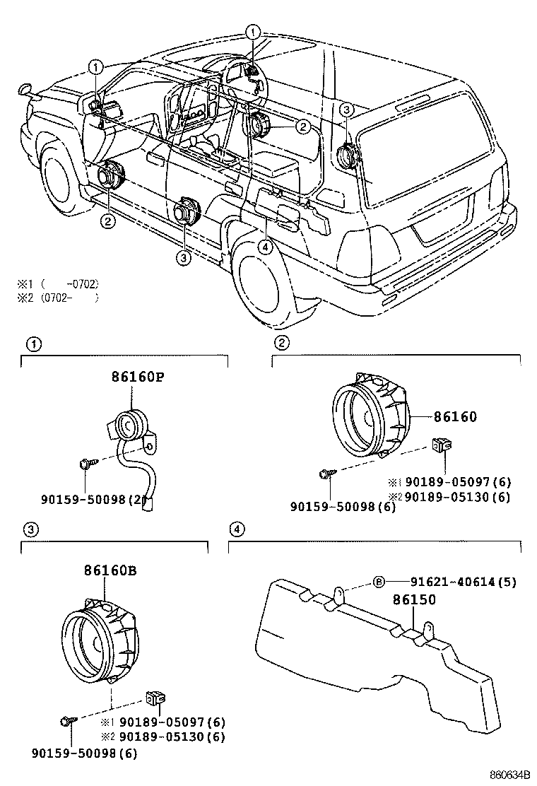 Toyota 86160-0W360 SPEAKER ASSY, FRONT NO.2