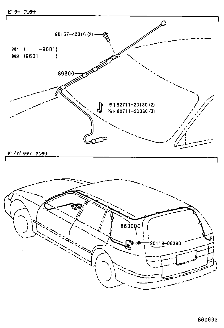 86300-21060 ANTENNA ASSY, W/HOLDER product image