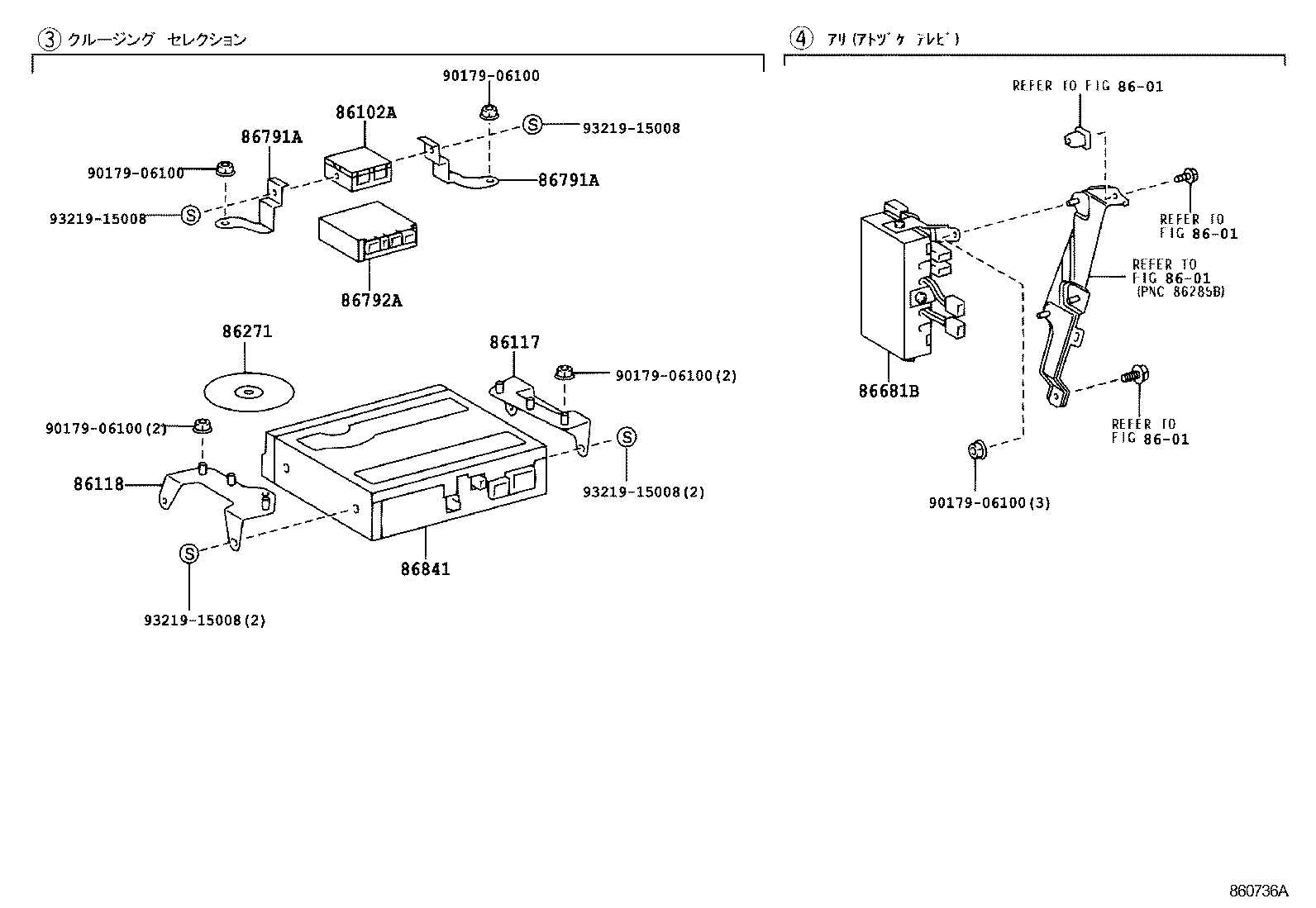 86117-26040 BRACKET, MULTI-DISPLAY CONTROLLER, A product image