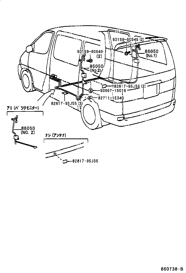 86808-26010 CORD SUB-ASSY, NAVIGATION ANTENNA product image