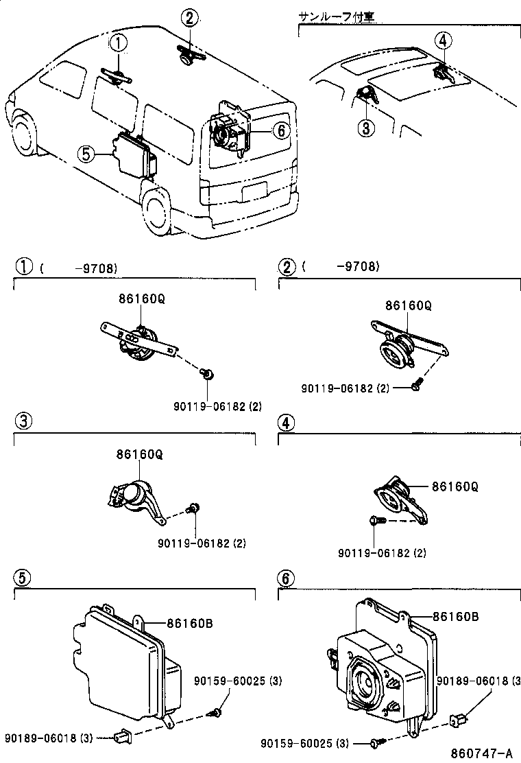 86150-26050 SPEAKER ASSY, REAR product image