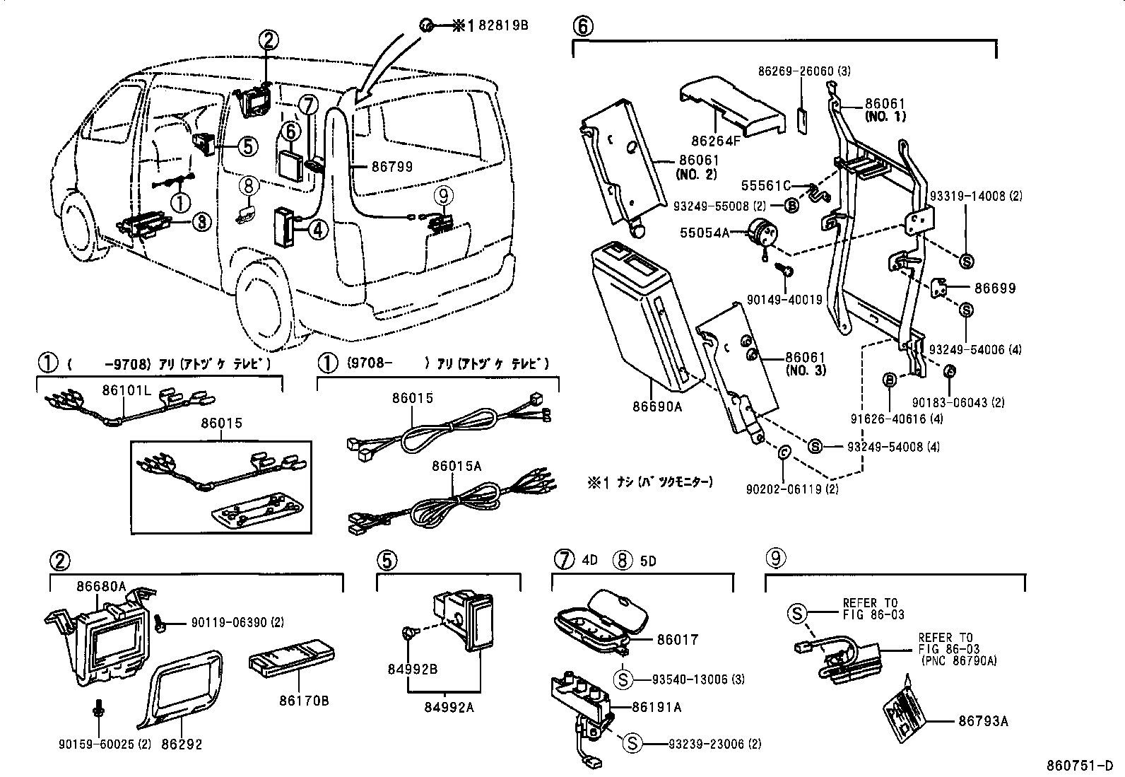 86010-26030 TUNER ASSY, TELEVISION product image