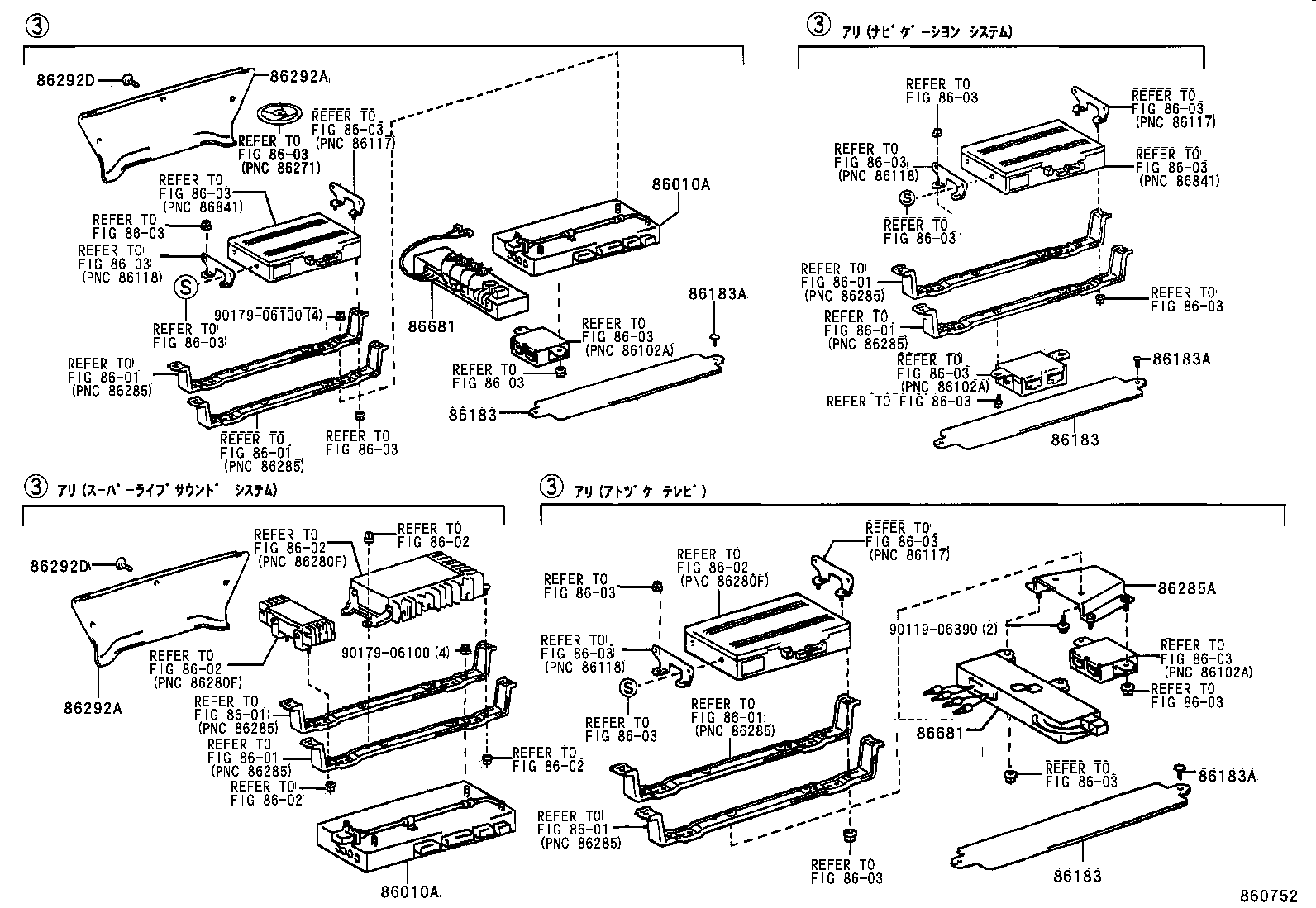 86010-26030 TUNER ASSY, TELEVISION product image
