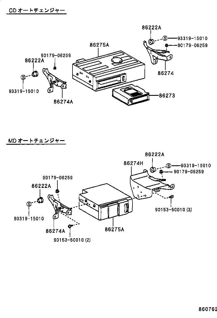 86212-33110 BRACKET, RADIO, NO.2 product image