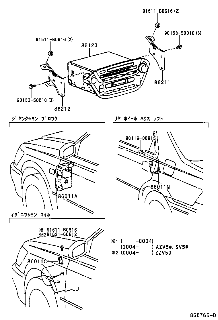 86211-32100 BRACKET, RADIO, NO.1 product image