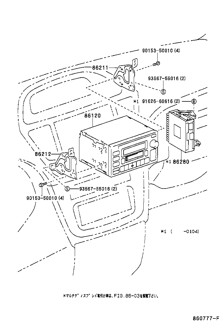 86212-44060 BRACKET, RADIO, NO.2 product image