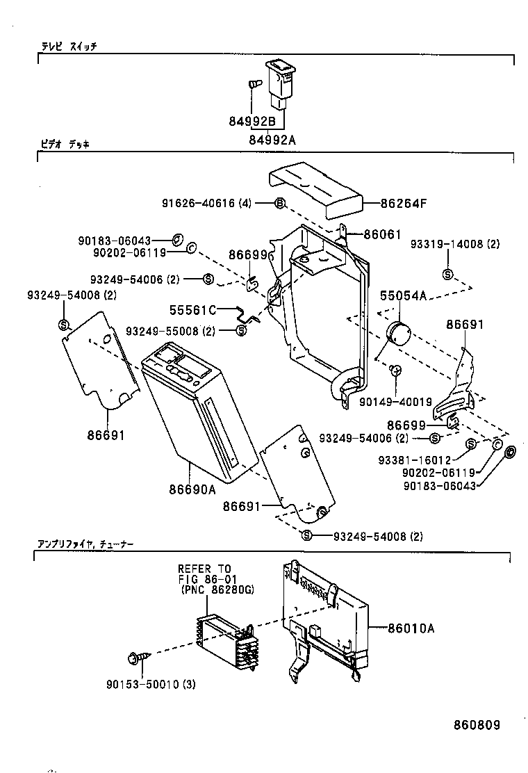 86010-26040 TUNER ASSY, TELEVISION product image