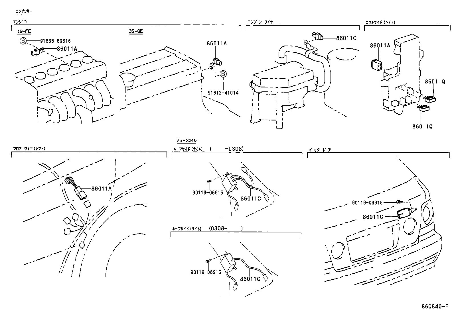 86212-53010 BRACKET, RADIO, NO.2 product image
