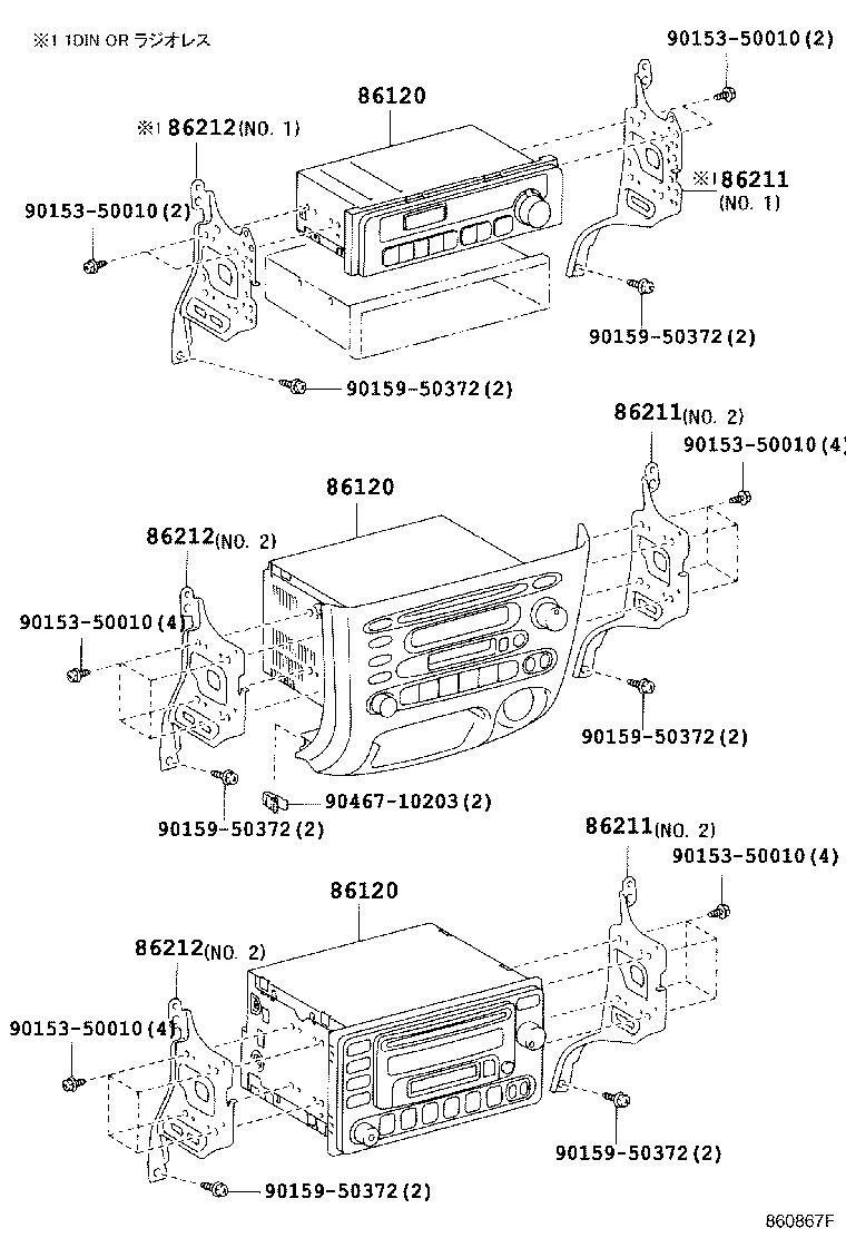 86212-52160 BRACKET, RADIO, NO.2 product image