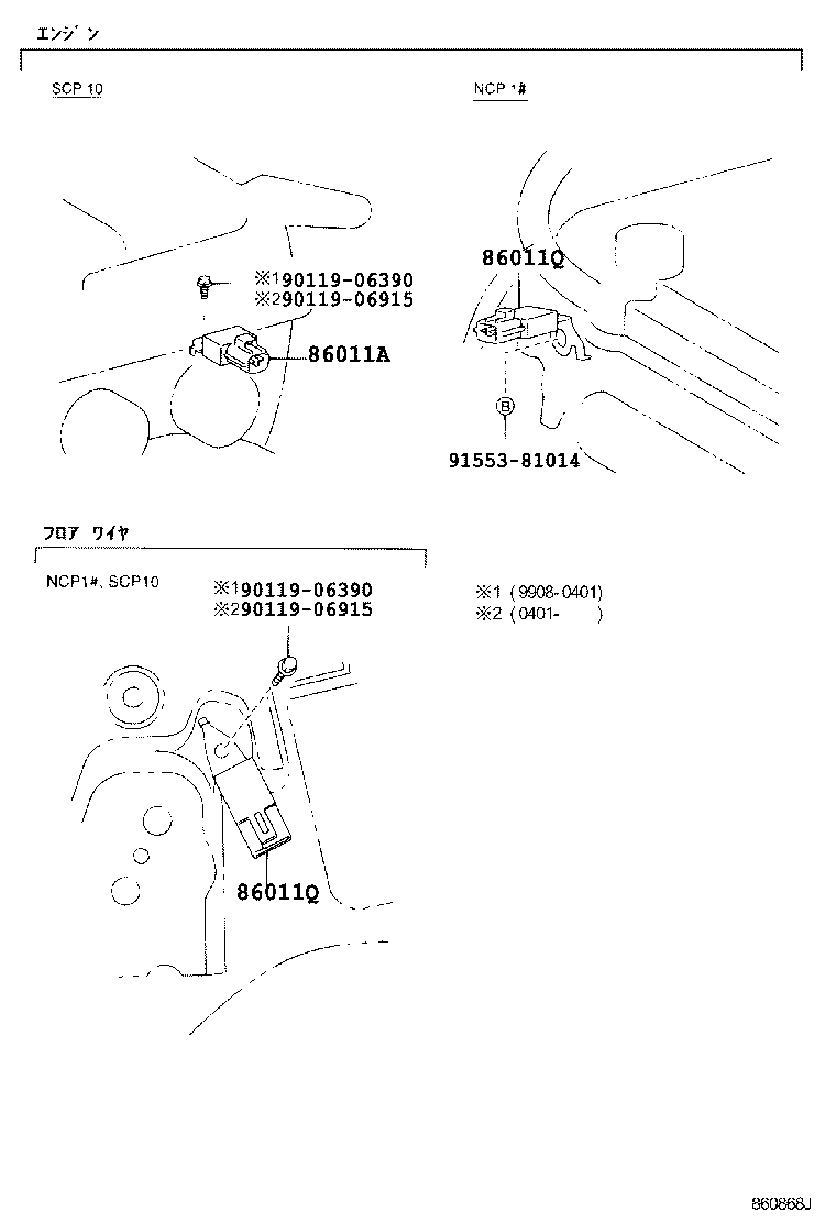 86212-52160 BRACKET, RADIO, NO.2 product image
