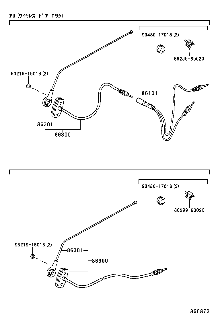 86300-25030 ANTENNA ASSY, W/HOLDER product image