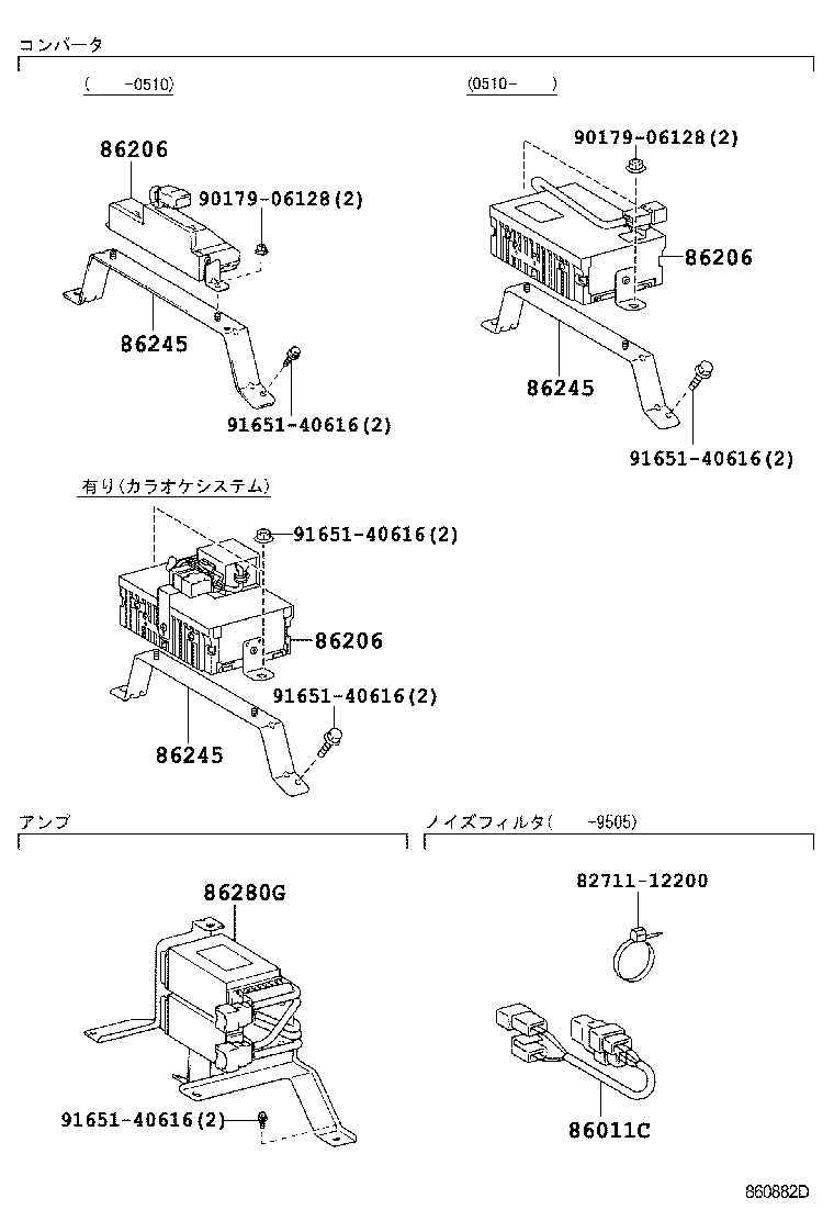 86250-36020 MICROPHONE ASSY, AMPLIFIER product image