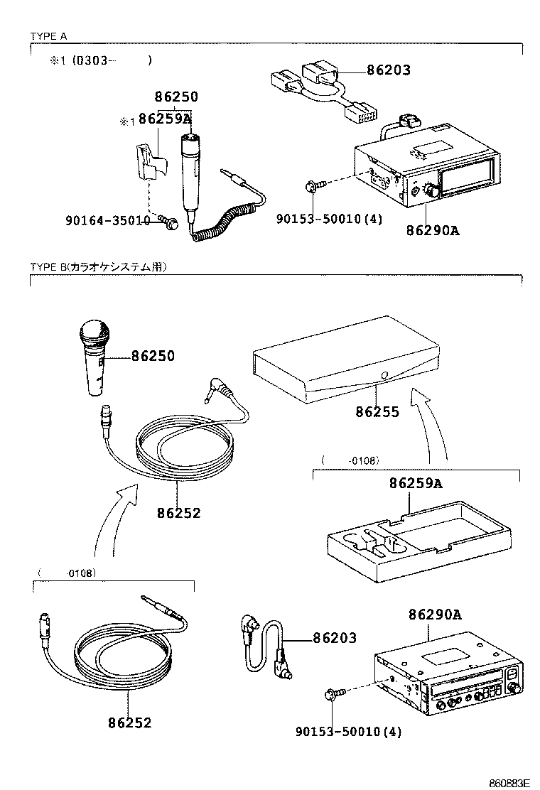 86250-36020 MICROPHONE ASSY, AMPLIFIER product image