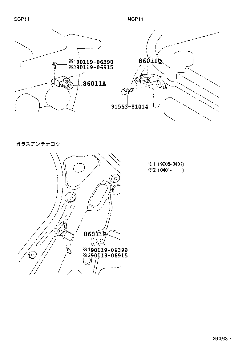 86120-63020 RECEIVER ASSY, RADIO product image