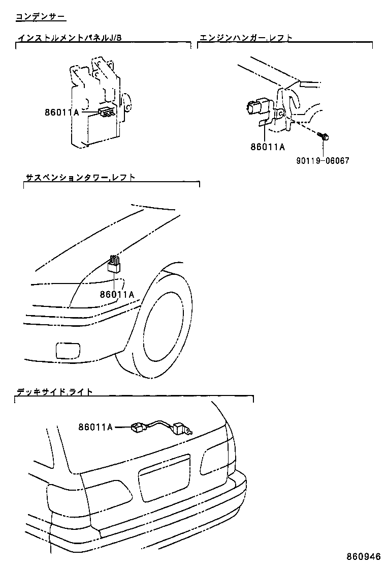 86212-33120 BRACKET, RADIO, NO.2 product image