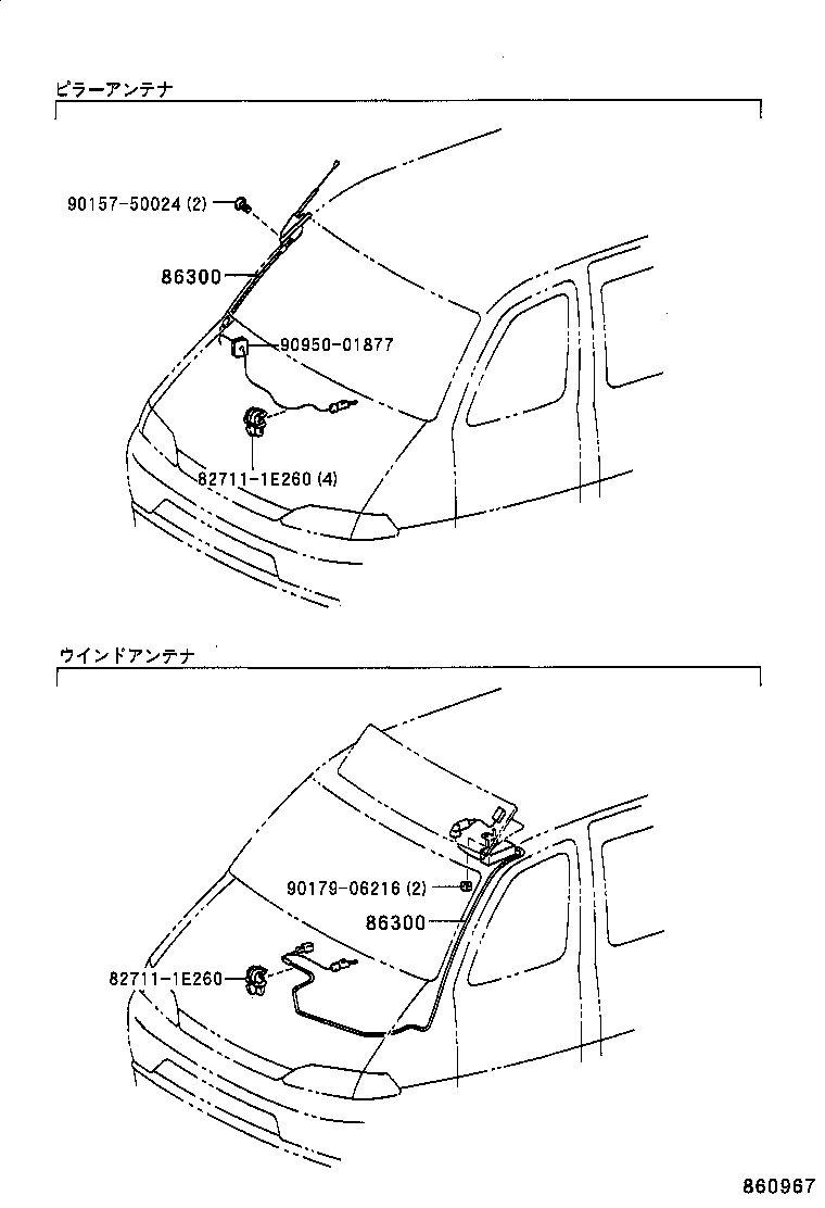 86808-26010 CORD SUB-ASSY, NAVIGATION ANTENNA product image