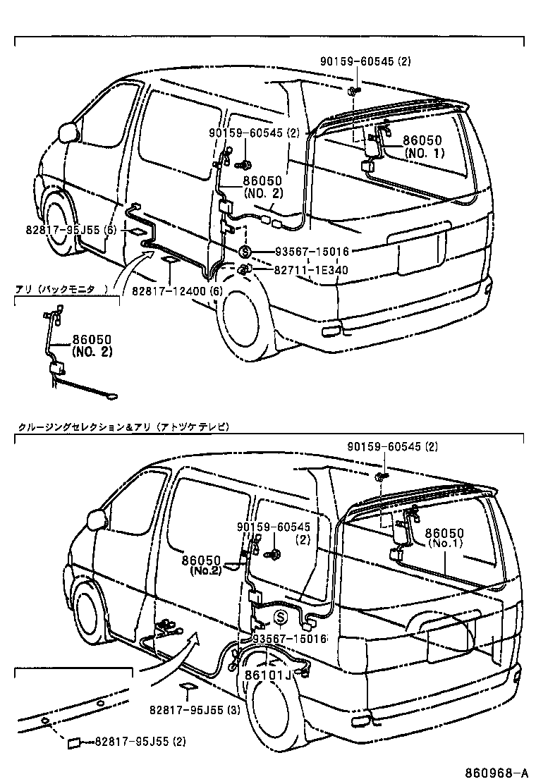 86808-26010 CORD SUB-ASSY, NAVIGATION ANTENNA product image