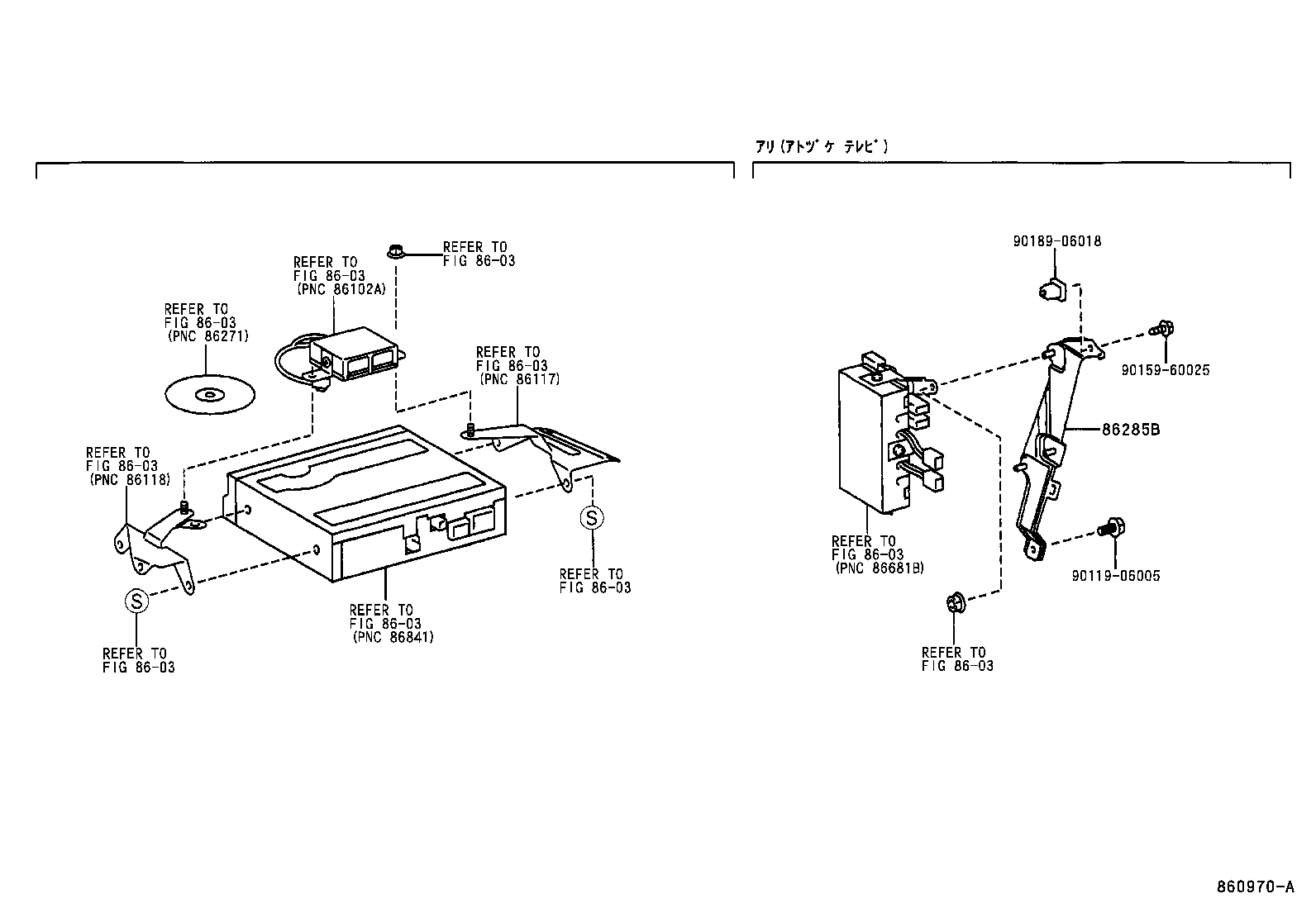 86212-26070 BRACKET, RADIO, NO.2 product image