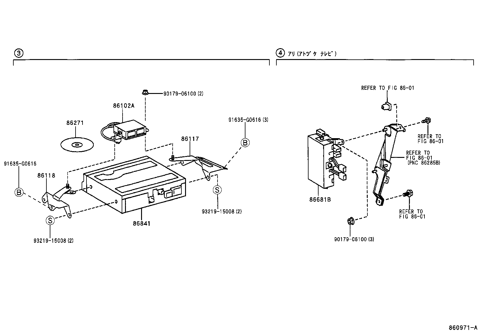 86117-26040 BRACKET, MULTI-DISPLAY CONTROLLER, A product image