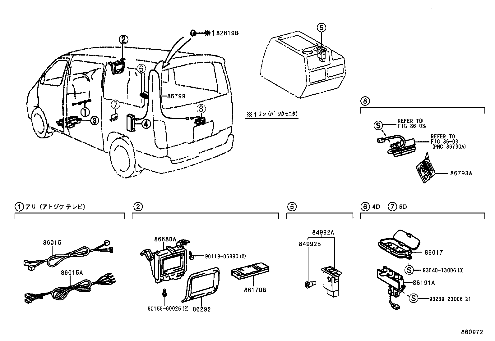 86010-26030 TUNER ASSY, TELEVISION product image