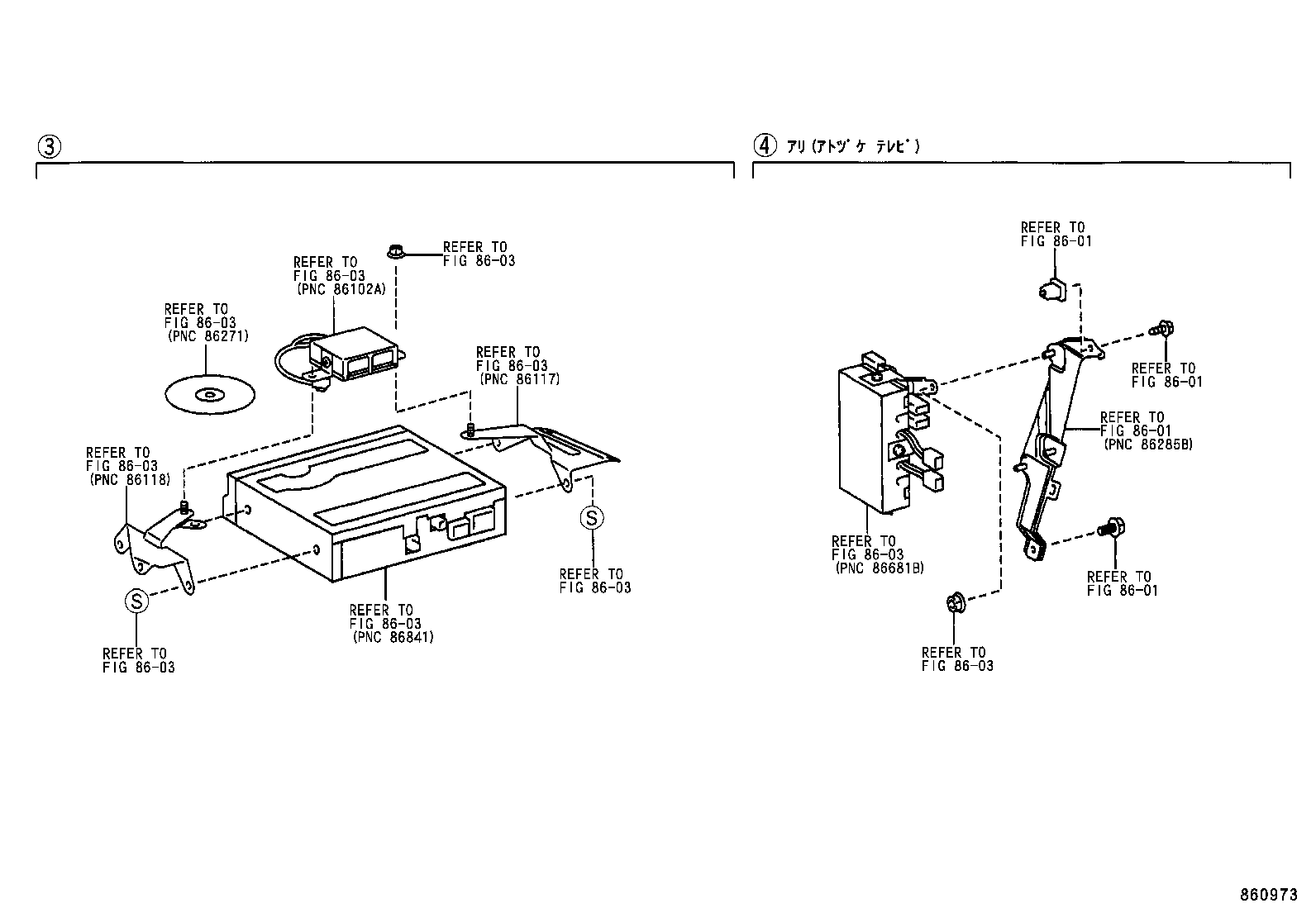 86010-26030 TUNER ASSY, TELEVISION product image