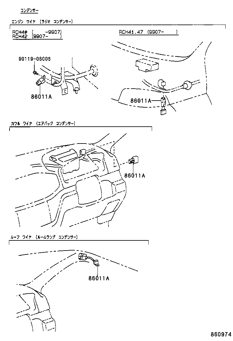 86212-26050 BRACKET, RADIO, NO.2 product image