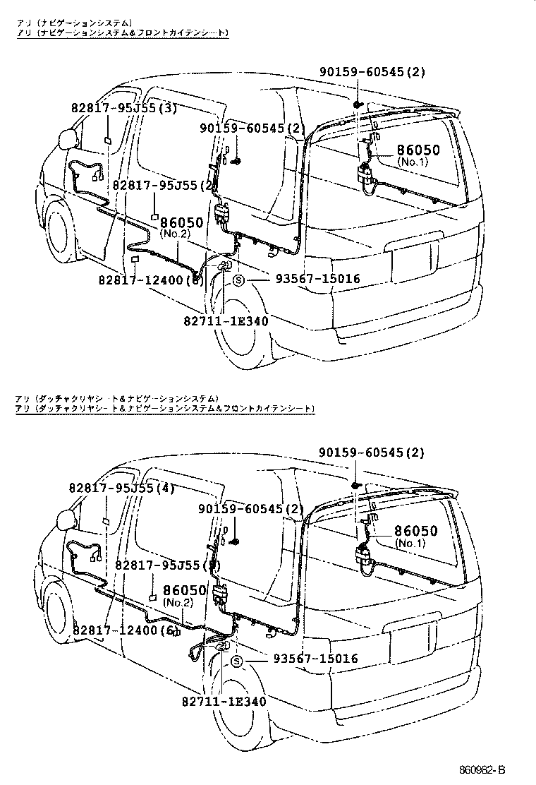 86808-26020 CORD SUB-ASSY, NAVIGATION ANTENNA product image