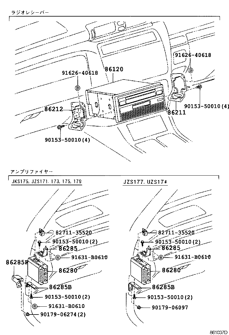86280-30430 AMPLIFIER ASSY, STEREO COMPONENT product image