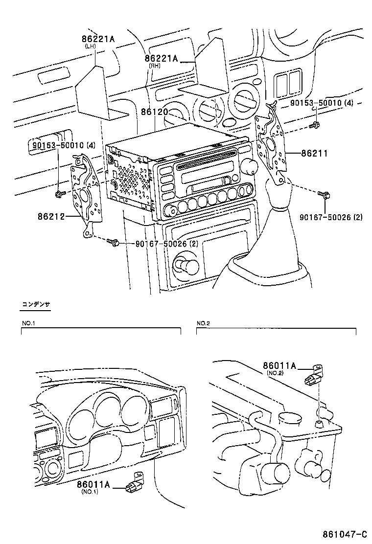 86221-17010 PANEL, RADIO RECEIVER product image