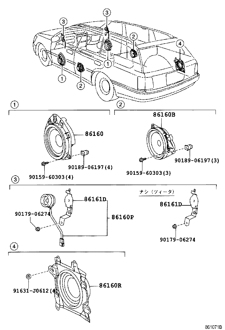 86160-31020 SPEAKER ASSY, STEREO COMPONENT product image