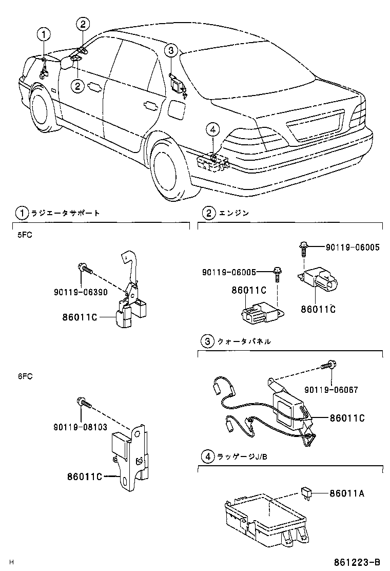86180-50090 TUNER ASSY, STEREO COMPONENT product image