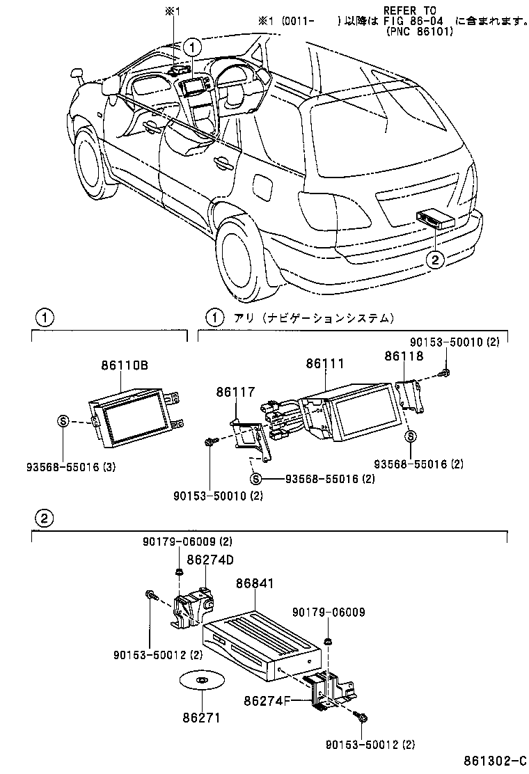 86111-48010 MULTI-DISPLAY product image